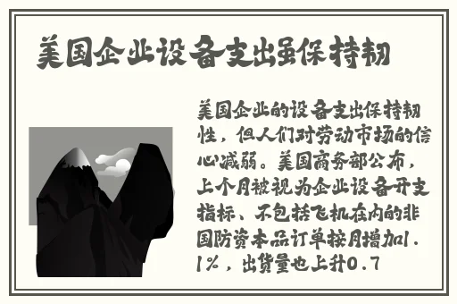 色天天综合色天天